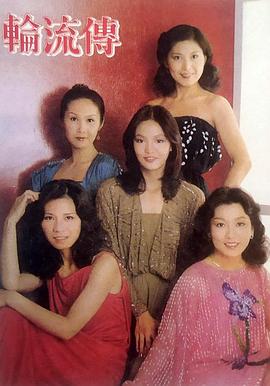 独行天下 封面图