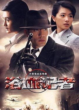 独身女人 封面图