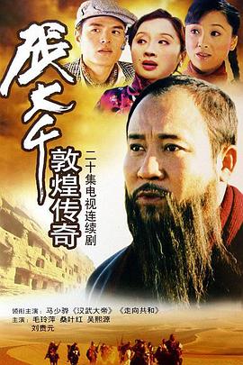 独孤天下之预言 封面图