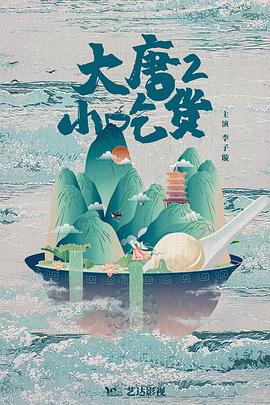 狄仁杰之冥神契约 封面图