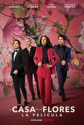 狮子今夜死亡 封面图