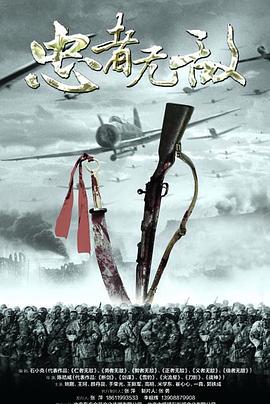 特警使命之狙击风暴 封面图