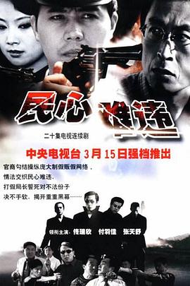 犬舍惊魂 封面图