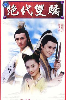 犯罪天才 封面图