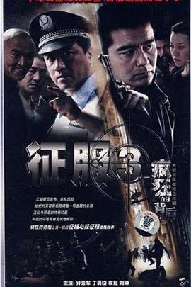 犬神家族 封面图