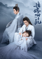 独角兽2017 封面图