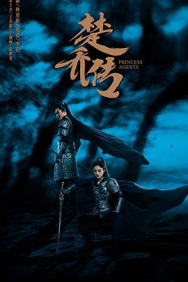 狄仁杰之恢诡赤目 封面图