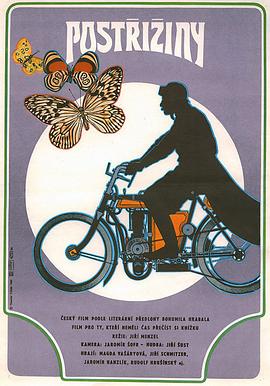 狂野追踪 封面图