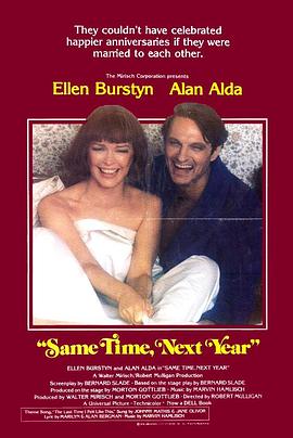 狄仁杰之轮回图 封面图